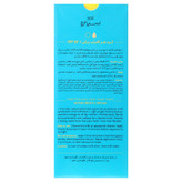 کرم ضد آفتاب رنگی سینره SPF60