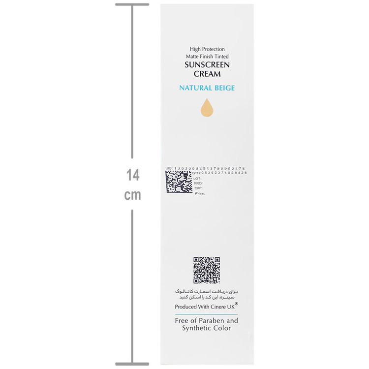 کرم ضد آفتاب رنگی سینره SPF60