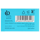 کرم ضد آفتاب رنگی سینره SPF60