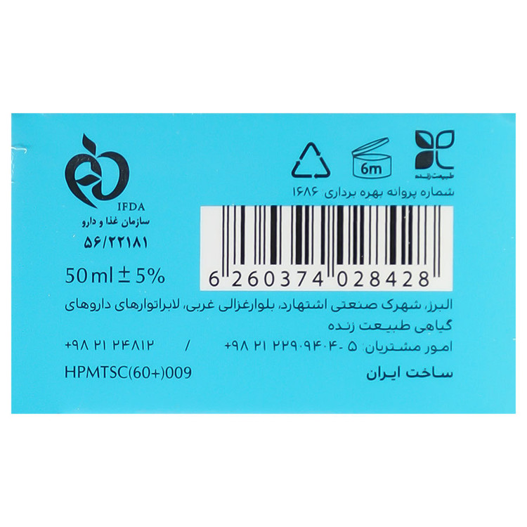کرم ضد آفتاب رنگی سینره SPF60