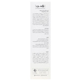 کرم ضد آفتاب رنگی راسن SPF50