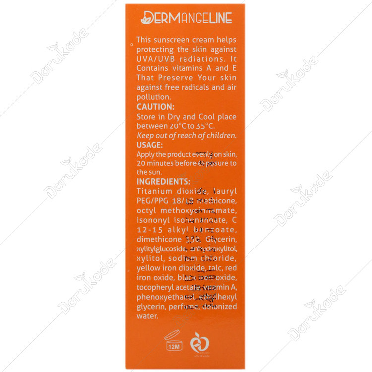 ضد آفتاب کرم پودری SPF40 انواع پوست