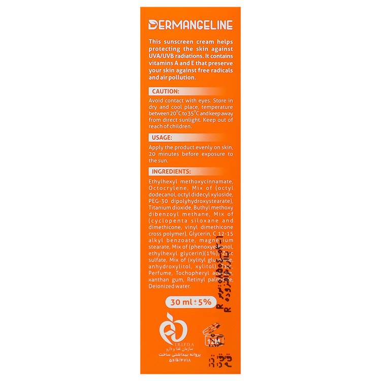 ضد آفتاب کرم پودری SPF40 انواع پوست