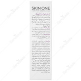 کرم ترمیم کننده سیکا پلاس
