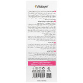 فلوئید ضد آفتاب سنسی ویت SPF50