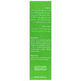 کرم ترمیم کننده پوست نلادرم