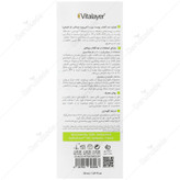 فلوئید ضد آفتاب اکتی ویت SPF50