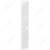 فلوئید ضد آفتاب اکتی ویت SPF50