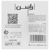 کرم کلاژن شباهنگ