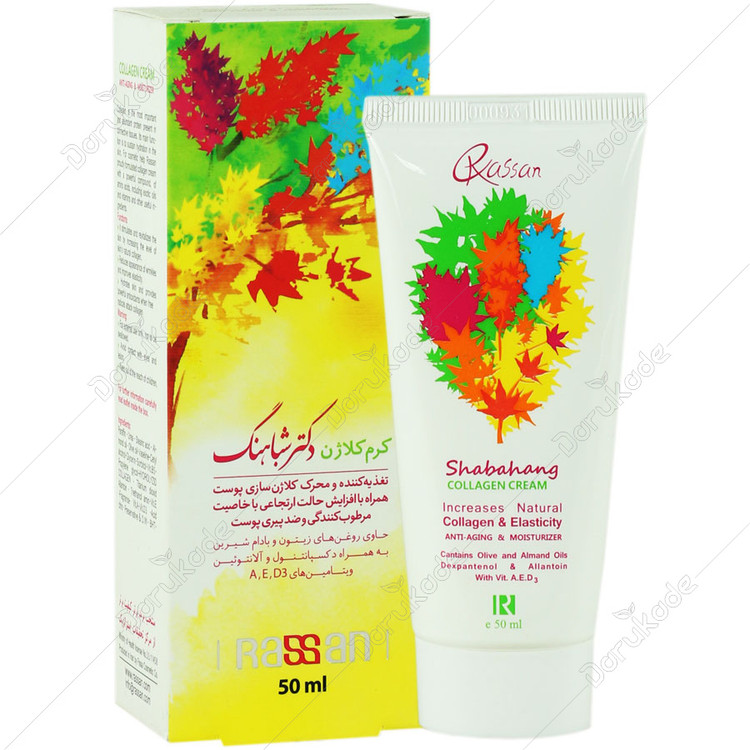 کرم کلاژن شباهنگ