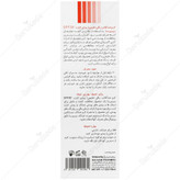 کرم ضد آفتاب رنگی روشن کننده SPF50