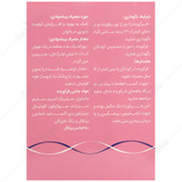 اوو ایز