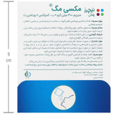 مکسی مگ