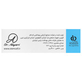 پن شفاف کرم دار 30 درصد