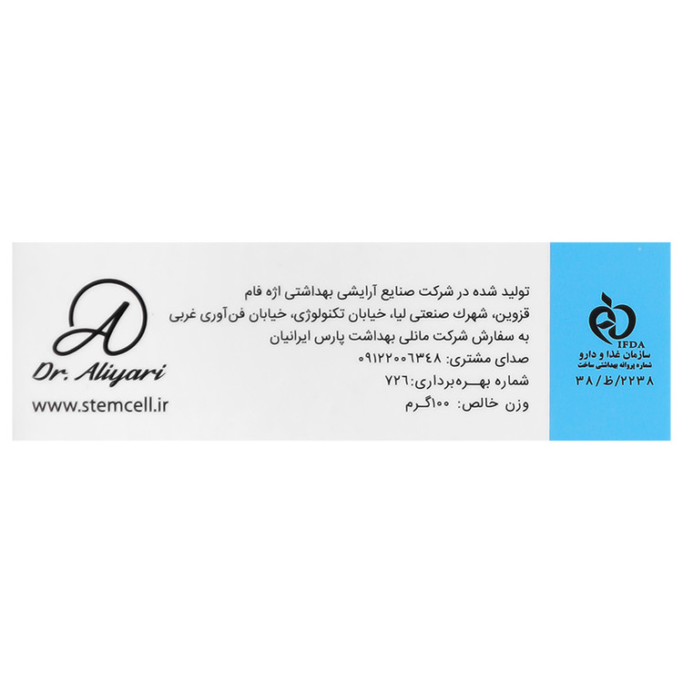 پن شفاف کرم دار 30 درصد