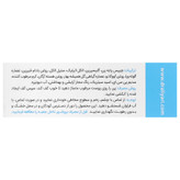 پن شفاف کرم دار 30 درصد