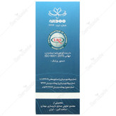 روغن نارگیل 60 میلی لیتری