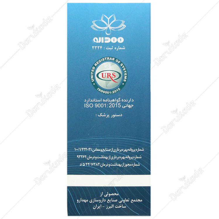 روغن نارگیل 60 میلی لیتری