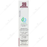 روغن هسته انگور