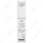 روغن هسته انگور