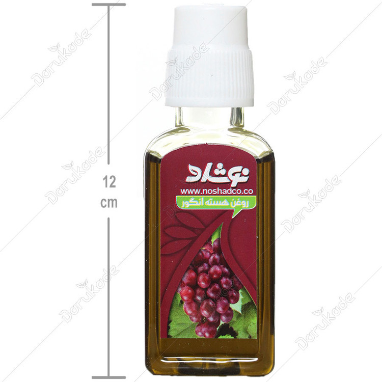 روغن هسته انگور