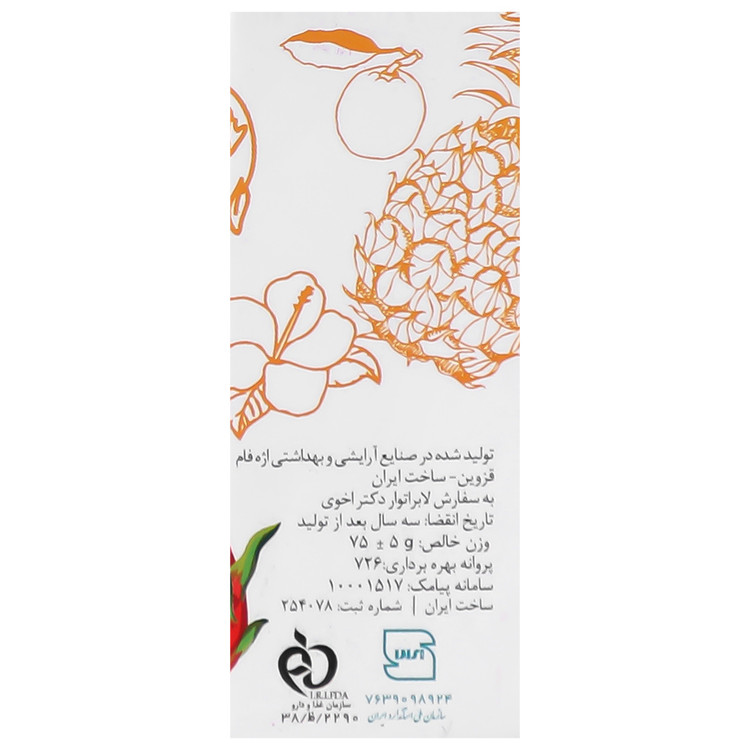 صابون کرمی نرم و مرطوب کننده تروپیکال