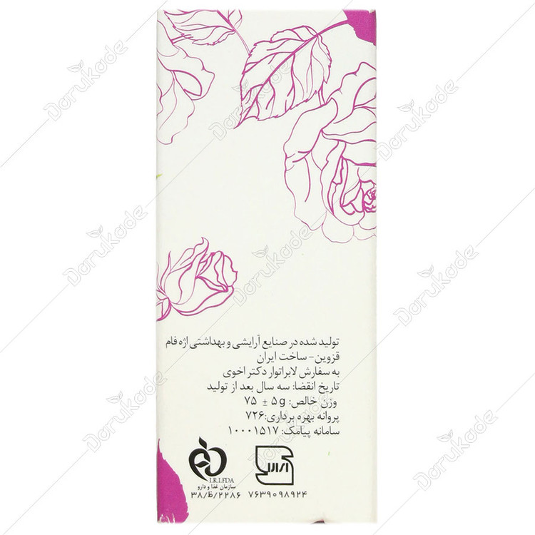 صابون پوست های دارای چروک گلاب