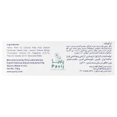 صابون تری کلوکاربان