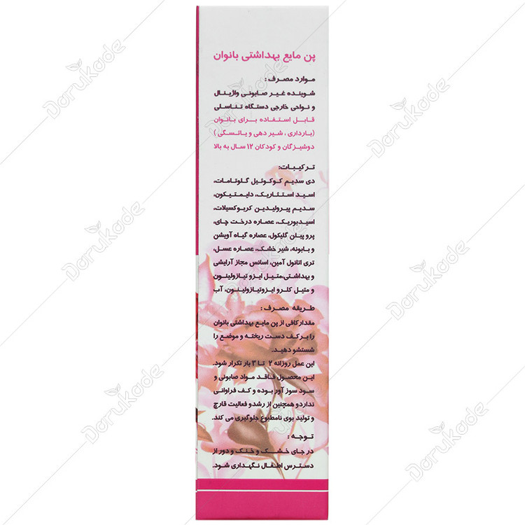 نلا لیدی پن