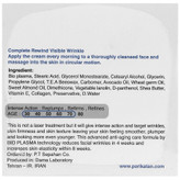 کرم ضد چروک بسیار قوی