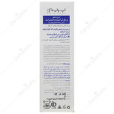 سرم مو ضد شپش LS
