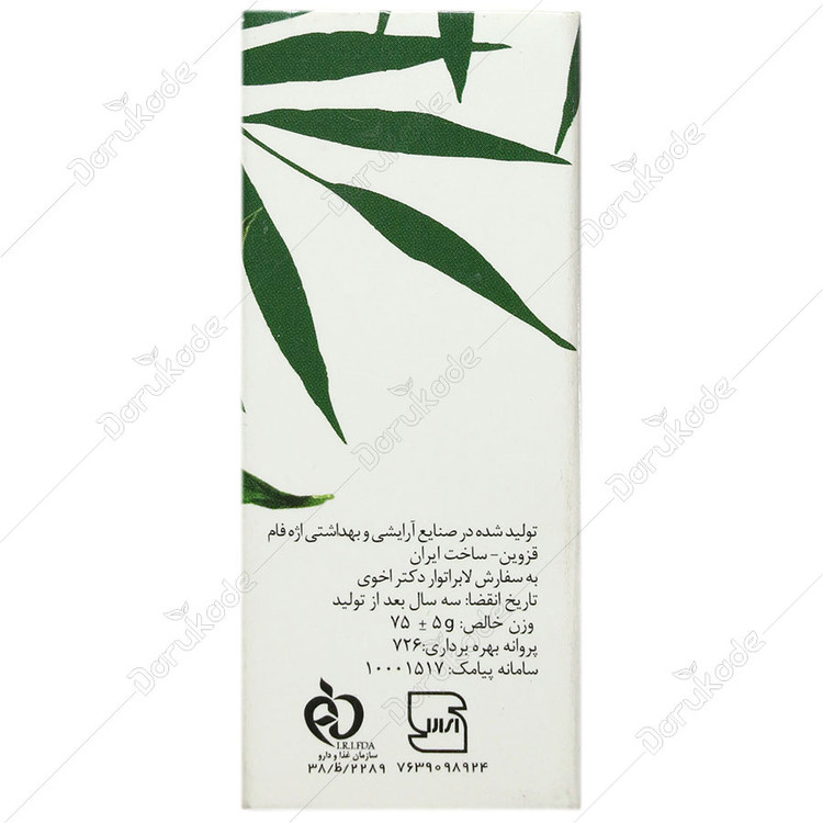 صابون کنترل کننده چربی بامبو و درخت چای