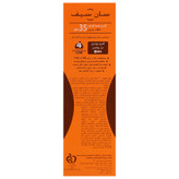 کرم ضد آفتاب آنتی آکنه SPF35