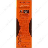 کرم ضد آفتاب آنتی آکنه SPF35
