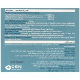 ساشه کلاژن هیدرا گلو