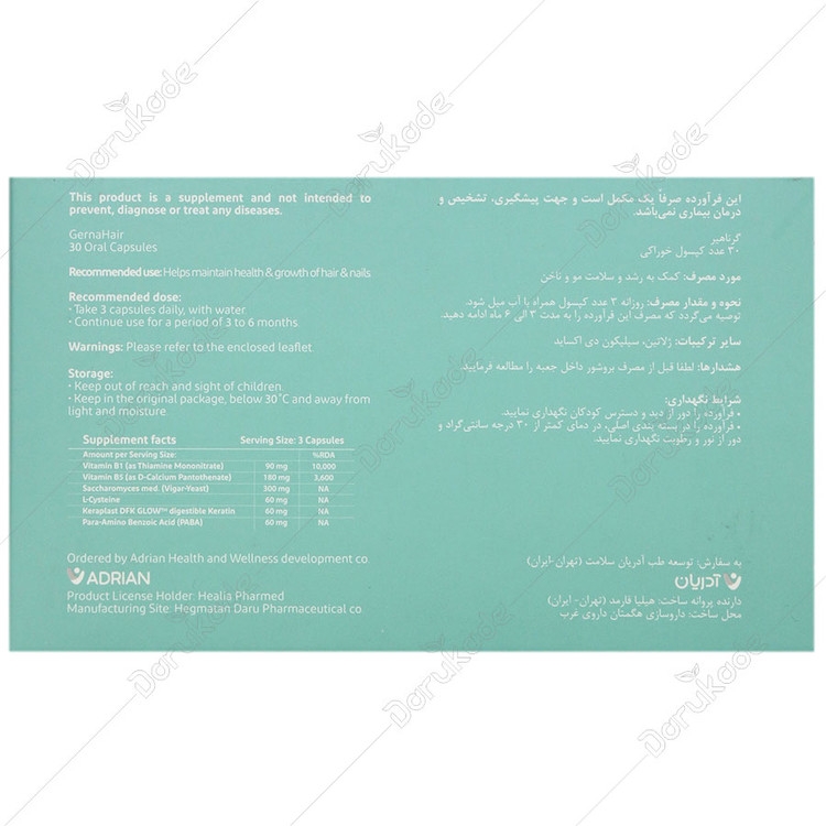 گرناهیر پریمیوم