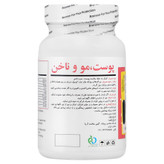 هیر اسکین اند نیلز برونسون