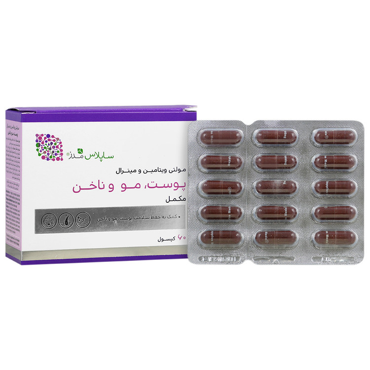 مولتی ویتامین مینرال پوست و مو و