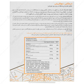 سولاریس — کد 20102