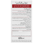 بیوتی فیکس