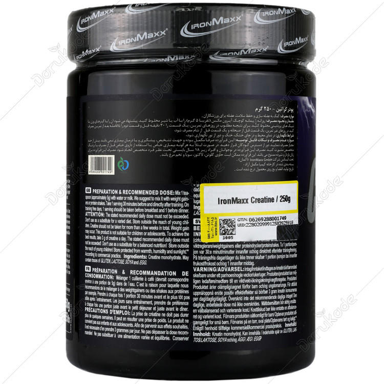 کراتین 250 گرمی