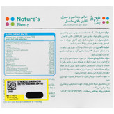 مولتی ویتامین و مینرال آقایان بالای 50 سال