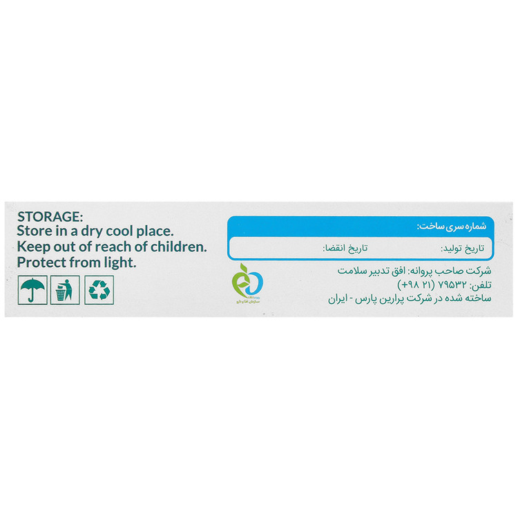 مولتی ویتامین و مینرال آقایان بالای 50 سال