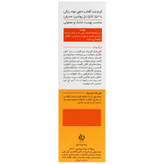 کرم ضد آفتاب مدیلن SPF50