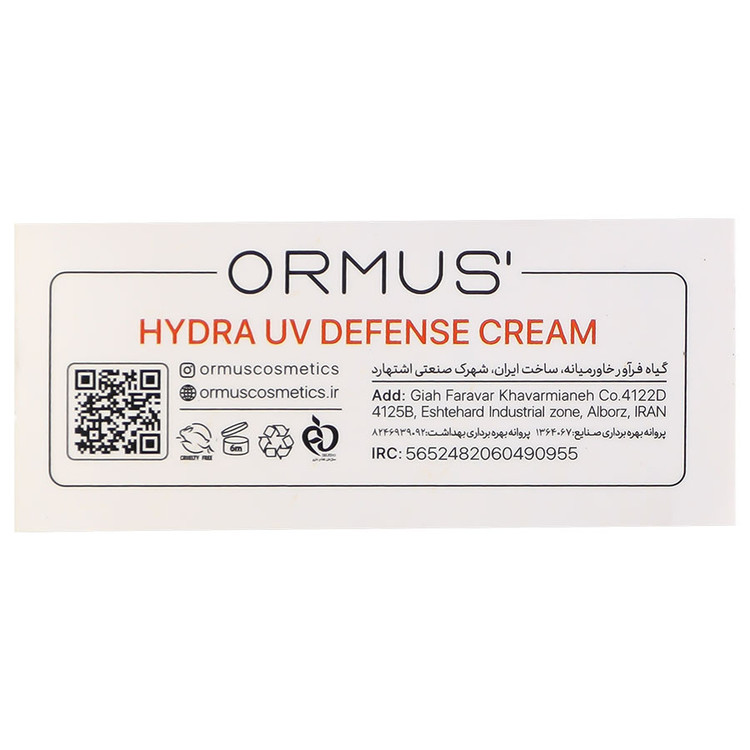 کرم ضد آفتاب و آبرسان SPF50