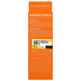 کرم ضد آفتاب هیدرا فتوتیپیک SPF50