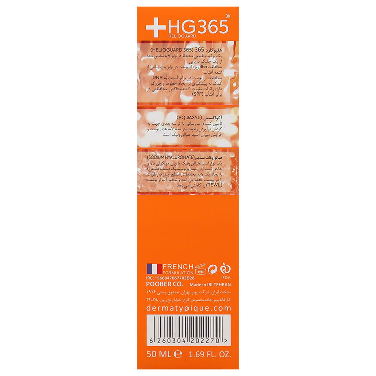 کرم ضد آفتاب هیدرا فتوتیپیک SPF50