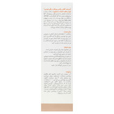 کرم ضدآفتاب مکس پروتکت SPF50