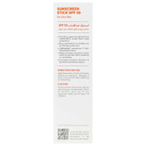 استیک ضد آفتاب سولار شیلد SPF50