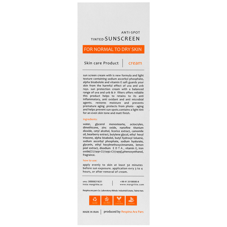 کرم ضد آفتاب روشن کننده SPF50